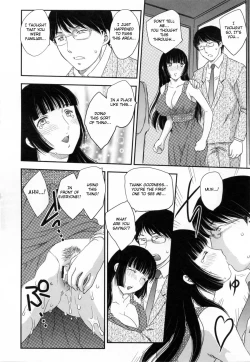 Page 34 of Innyuuzuma no Sono