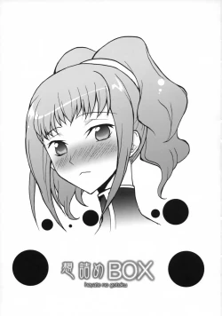 Page 2 of Omodume BOX V