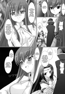 Page 10 of Kouhime Kyouhime