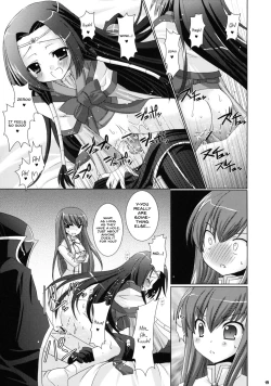 Page 19 of Kouhime Kyouhime