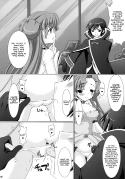 Page 28 of Kouhime Kyouhime