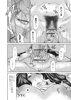 Page 21 of Haha Wa Onna De Aru 1-8