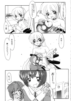 Page 111 of Saint Sex 1