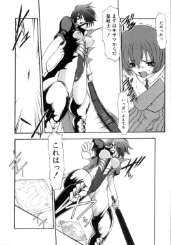 Page 122 of Saint Sex 1