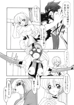 Page 128 of Saint Sex 1