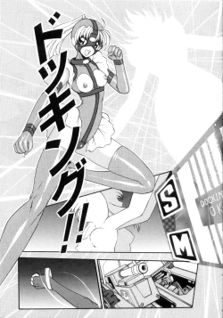 Page 141 of Saint Sex 1