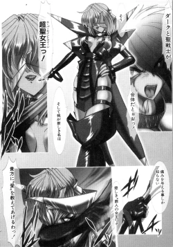 Page 146 of Saint Sex 1