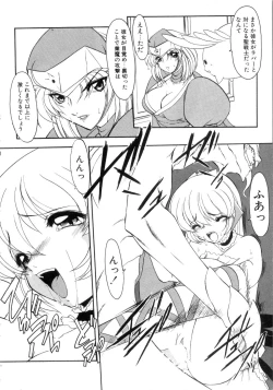 Page 148 of Saint Sex 1