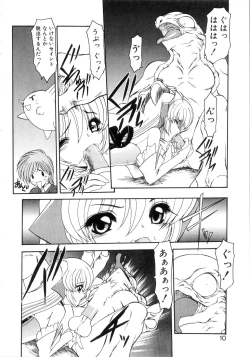 Page 14 of Saint Sex 1