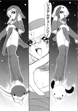 Page 155 of Saint Sex 1