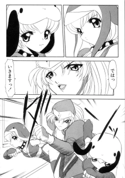 Page 156 of Saint Sex 1