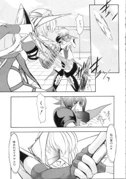 Page 161 of Saint Sex 1