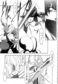 Page 165 of Saint Sex 1