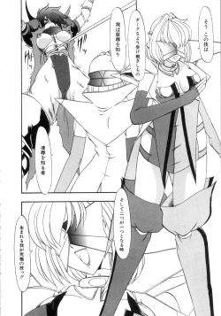 Page 168 of Saint Sex 1