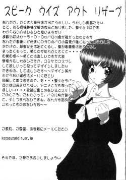 Page 177 of Saint Sex 1