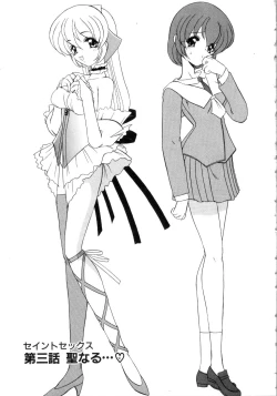 Page 39 of Saint Sex 1