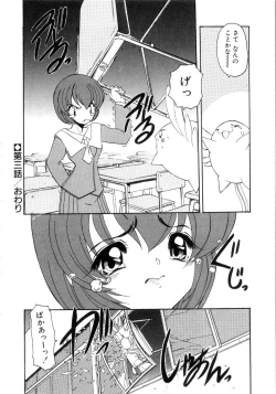 Page 58 of Saint Sex 1