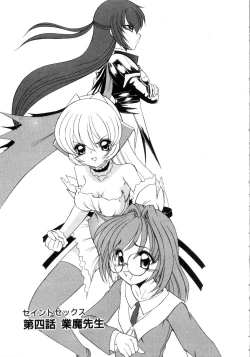 Page 59 of Saint Sex 1