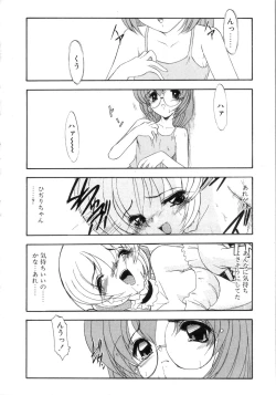 Page 60 of Saint Sex 1