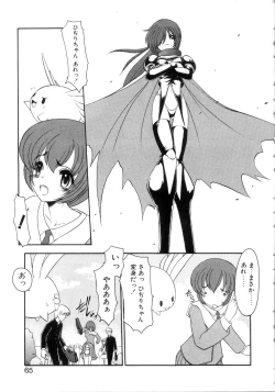 Page 69 of Saint Sex 1