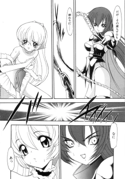 Page 76 of Saint Sex 1