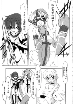 Page 81 of Saint Sex 1