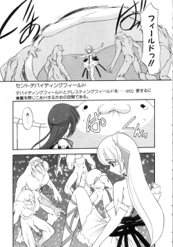 Page 89 of Saint Sex 1