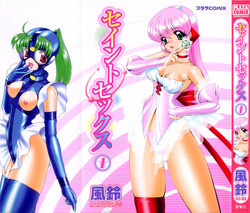 Download Saint Sex 1