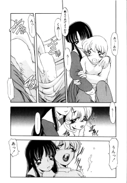 Page 188 of Privare love teacher