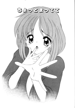 Page 58 of Privare love teacher