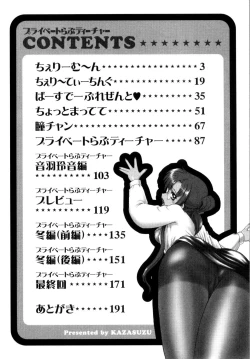 Page 7 of Privare love teacher