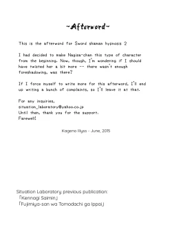 Page 21 of Kennagi Saimin 2