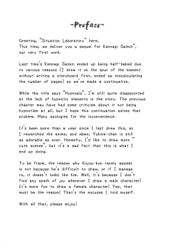 Page 3 of Kennagi Saimin 2