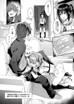 Page 40 of Kaji Daikou o Tanondara JK ga Kita node Tsuika de Iroiro Onegai shite mita 2