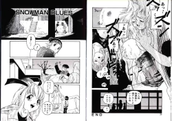 Page 11 of Hikagyaku Sei Hannou