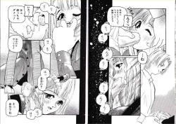 Page 21 of Hikagyaku Sei Hannou