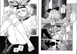 Page 30 of Hikagyaku Sei Hannou