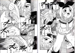 Page 33 of Hikagyaku Sei Hannou