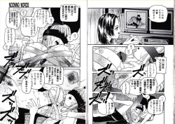 Page 37 of Hikagyaku Sei Hannou