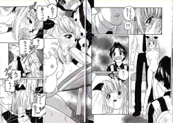 Page 45 of Hikagyaku Sei Hannou