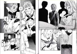 Page 52 of Hikagyaku Sei Hannou