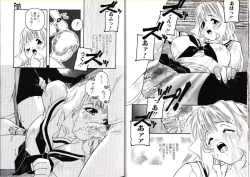 Page 53 of Hikagyaku Sei Hannou