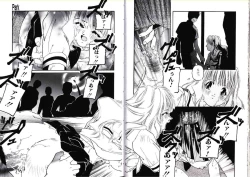 Page 57 of Hikagyaku Sei Hannou