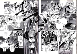 Page 72 of Hikagyaku Sei Hannou