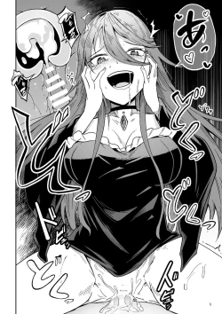 Page 19 of Majo to Shounen