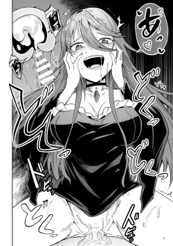 Page 19 of Majo to Shounen