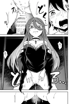 Page 20 of Majo to Shounen