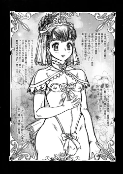 Page 5 of Sentou Nisou no Inbi na Bouken-ki