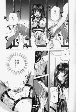 Page 123 of Show Window no Mukou