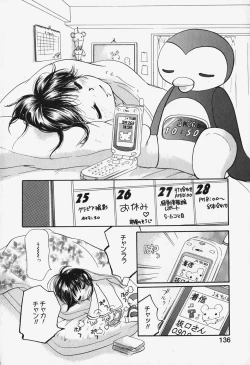 Page 138 of Show Window no Mukou